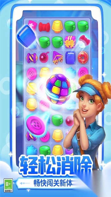 梦幻家园官方正版图3