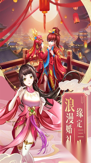 九州仙剑传h5(3)