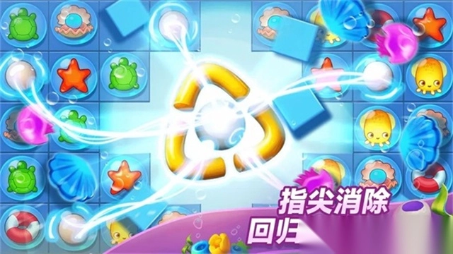 梦幻水族箱国际服图5