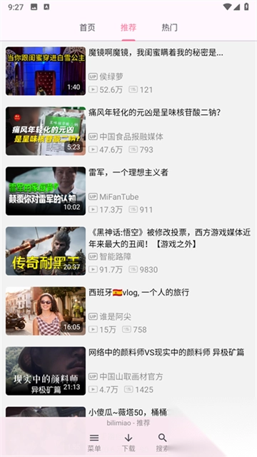 bilimiao哔哩喵App图3