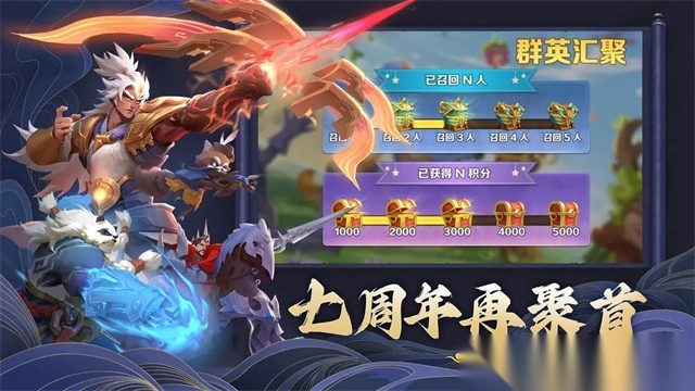 剑与家园华为版(3)