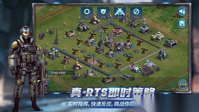 战警大国崛起浩然服