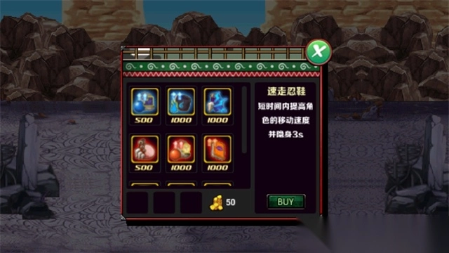 火影战记官方正版