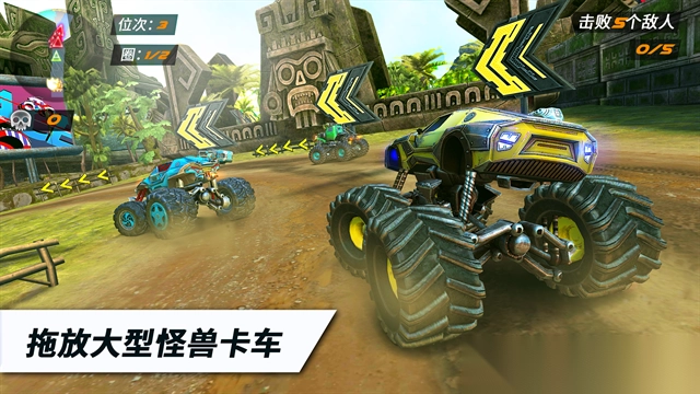 火箭联盟极限汽车赛(5)