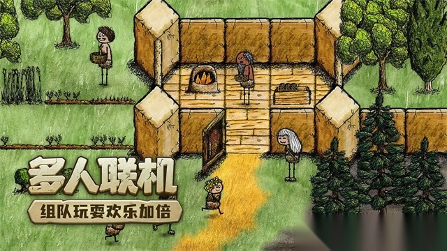 希望之村2025最新版