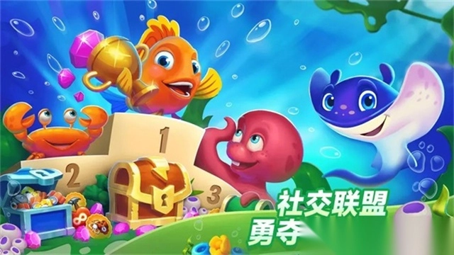 梦幻水族箱国际服图1