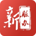 新服办App