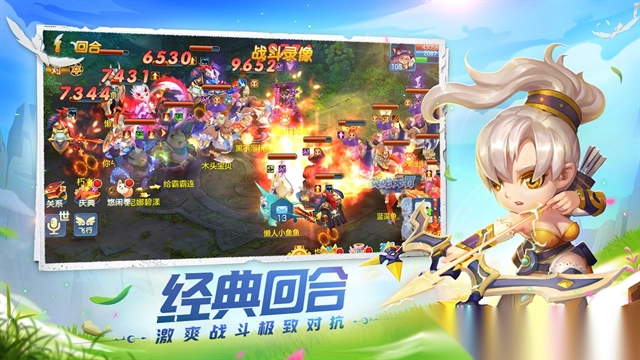 星辰奇缘3k版(5)