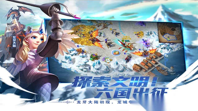 剑与家园国际服官方版(2)