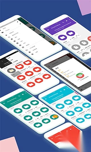 小白文件管理器手机版(4)