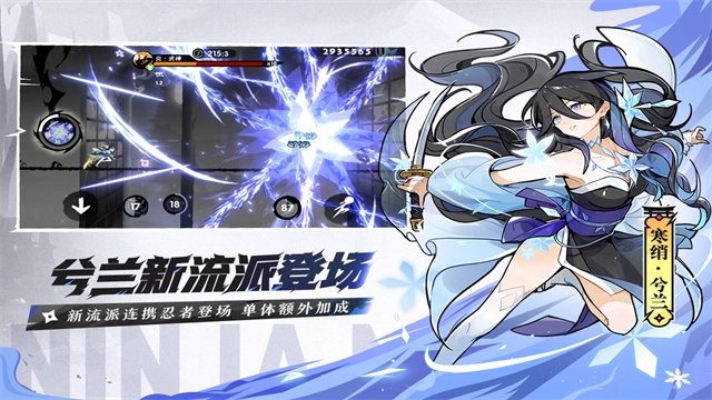 忍者必须死3截图4