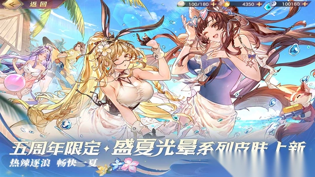 三国志幻想大陆国际服图1