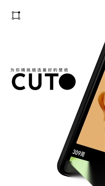 cuto壁纸图1