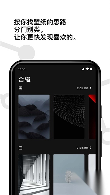 cuto壁纸图3