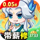 勇者大暴走(折打金修仙)