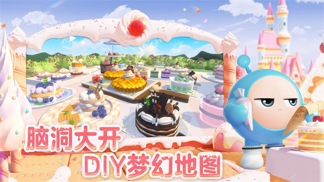 蛋仔派对2026最新版图5