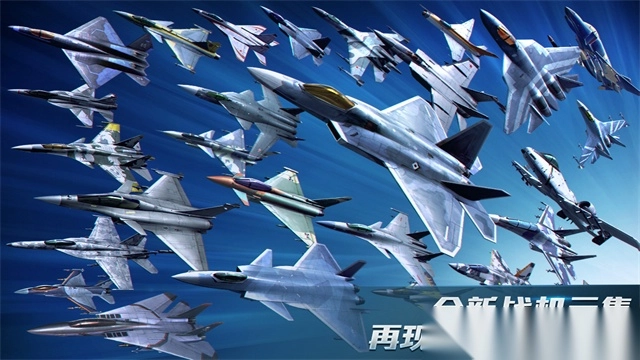 现代空战3Doppo版