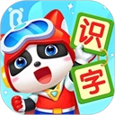 宝宝巴士汉字