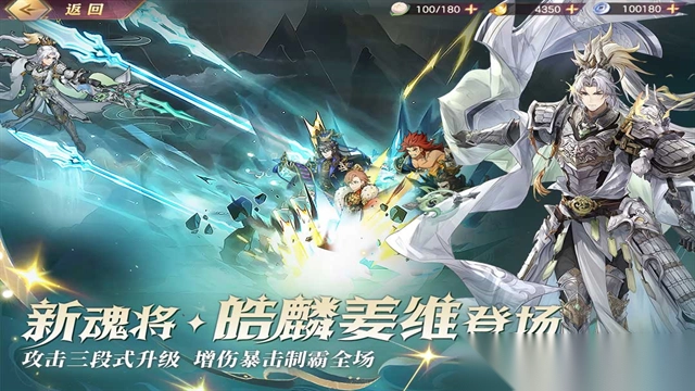 三国志幻想大陆灵犀版图4