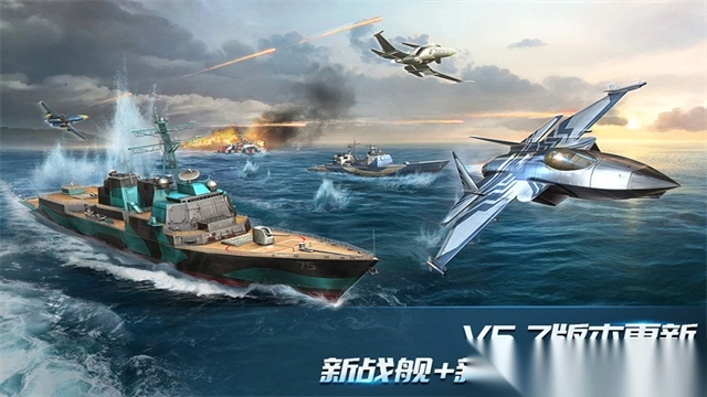 现代空战3Doppo版