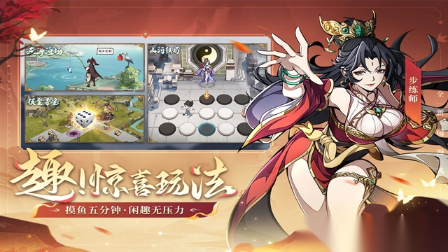 群英风华录折版(2)