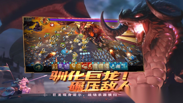 剑与家园果盘客户端(2)