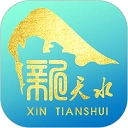 新天水App