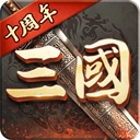 超级群英传满vip版