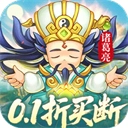 三国志乱消（折瓜分百万代金）