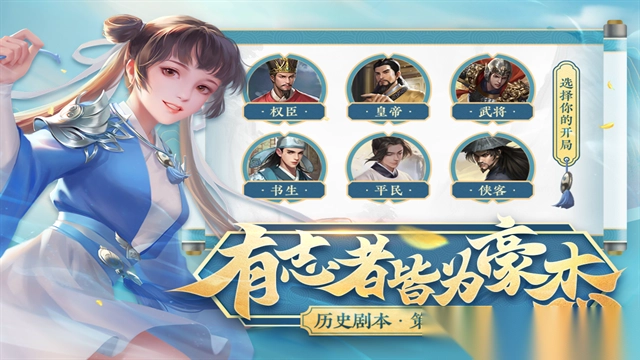 豪杰成长计划图3