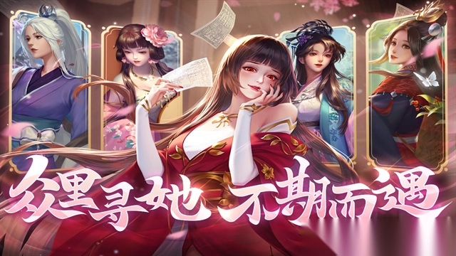 豪杰成长计划图1