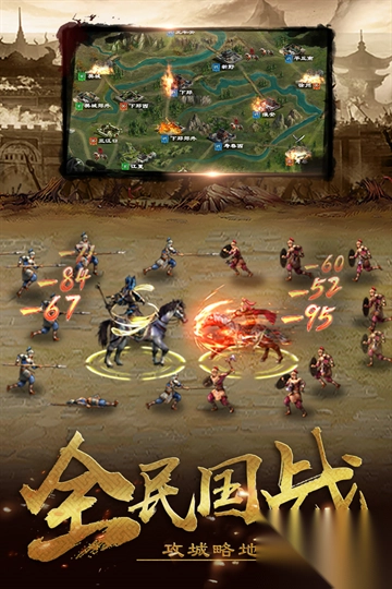 超级群英传小七版本图3