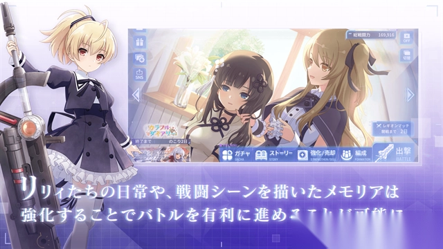 突击莉莉LastBulletW(5)