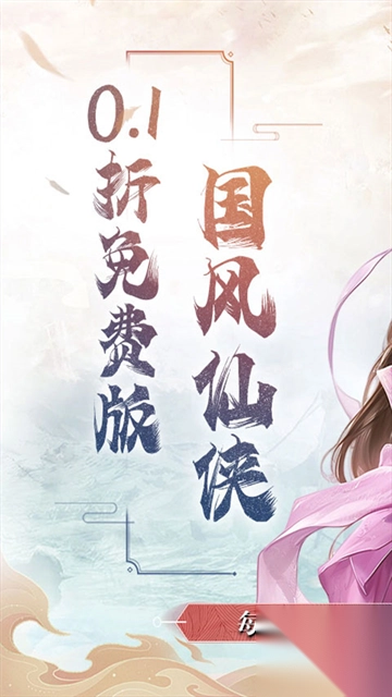 魔天记3D满v版图1