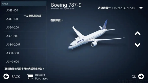 无限试飞最新版