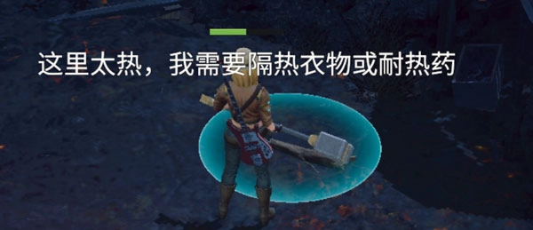 迷失蔚蓝手机版