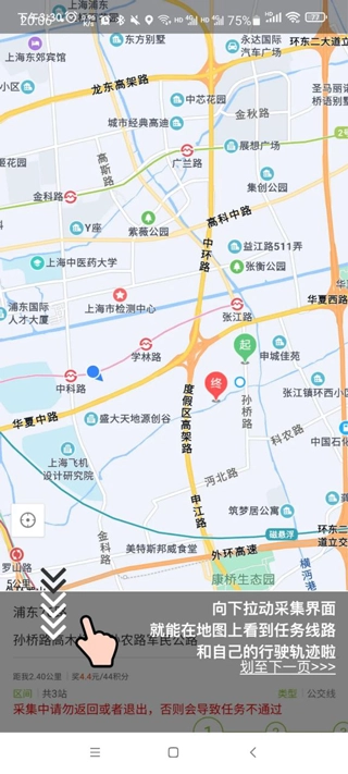 百度地图公交侠