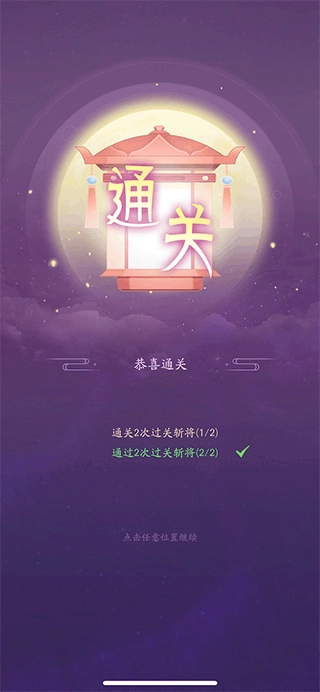 霸王天下