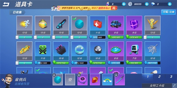 逃跑吧少年神明服