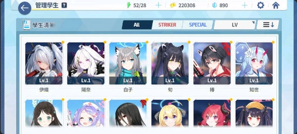 碧蓝档案中文版