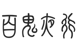 碧蓝档案中文版
