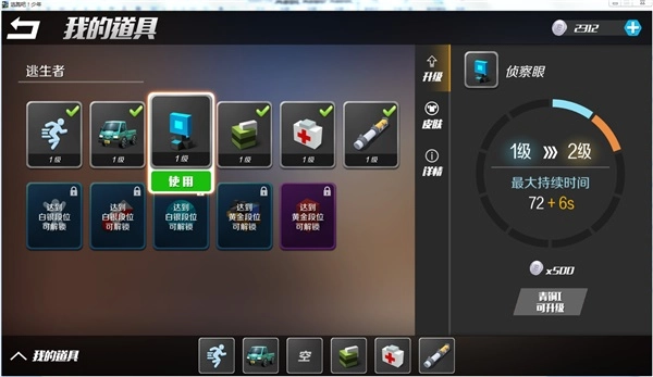 逃跑吧少年神明服