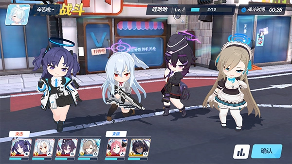 碧蓝档案中文版