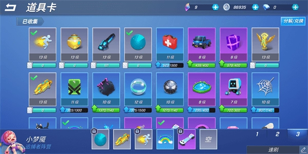 逃跑吧少年神明服