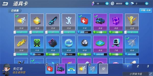 逃跑吧少年神明服