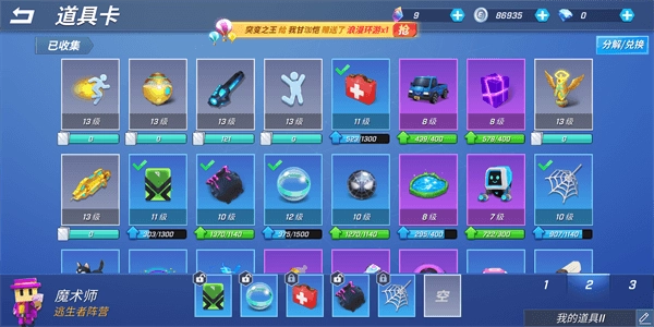 逃跑吧少年神明服