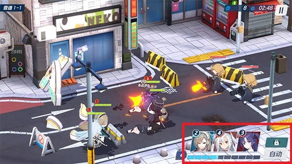 碧蓝档案中文版