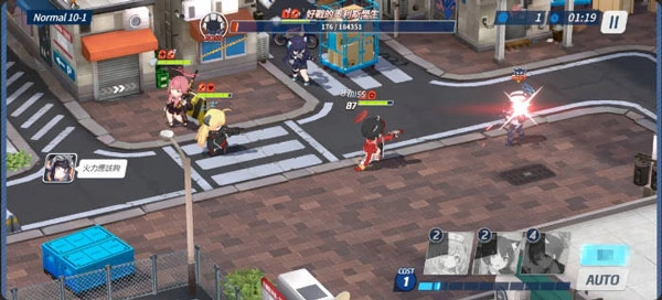 碧蓝档案中文版