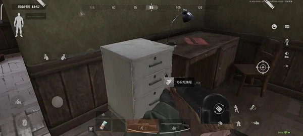 暗区突围体验服