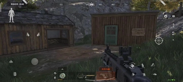 暗区突围体验服